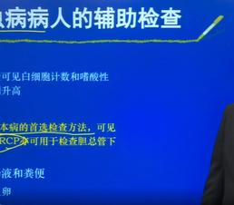 2018执业医师实践技能考试成绩查询时间入口