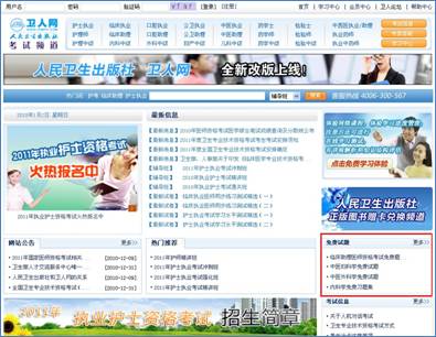 免费试题1.jpg