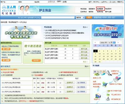 免费试题2.jpg