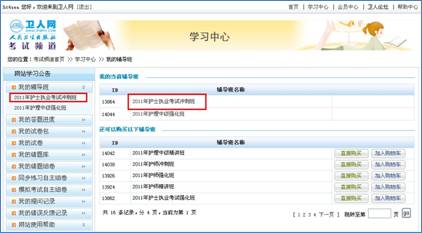 学习中心1.jpg
