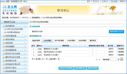 学习中心2.jpg