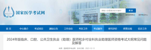 微信图片_20231227171401