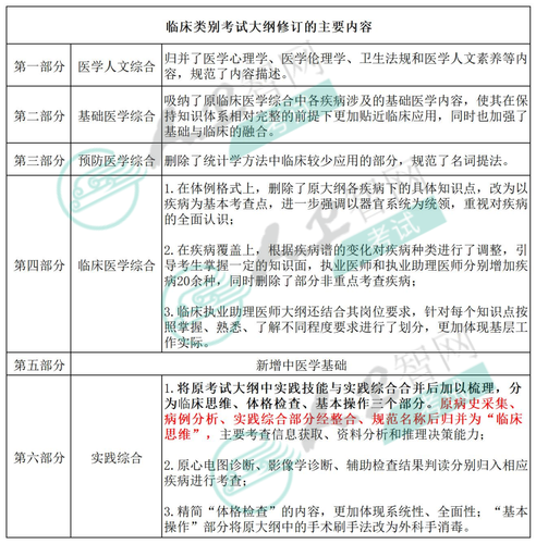 微信图片_20231227171422