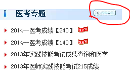 2014732310111890
