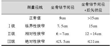 QQ截图20130312142304