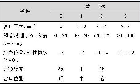 QQ截图20130312142304