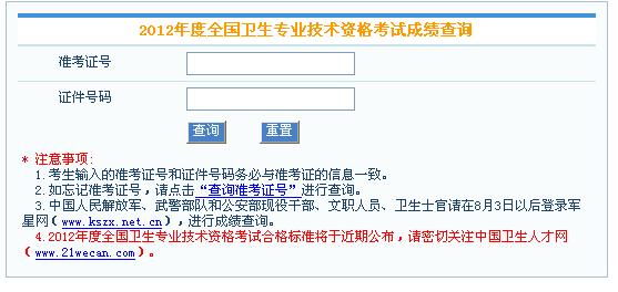 gre考试结束出成绩_环评上岗证考试什么时候出成绩_2023护师考试多久出成绩