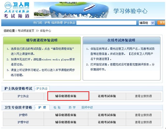 体验中心.jpg