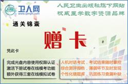 通关锦囊赠卡.jpg